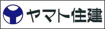 ヤマト住建株式会社　経営戦略本部